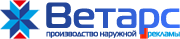 Ветарс