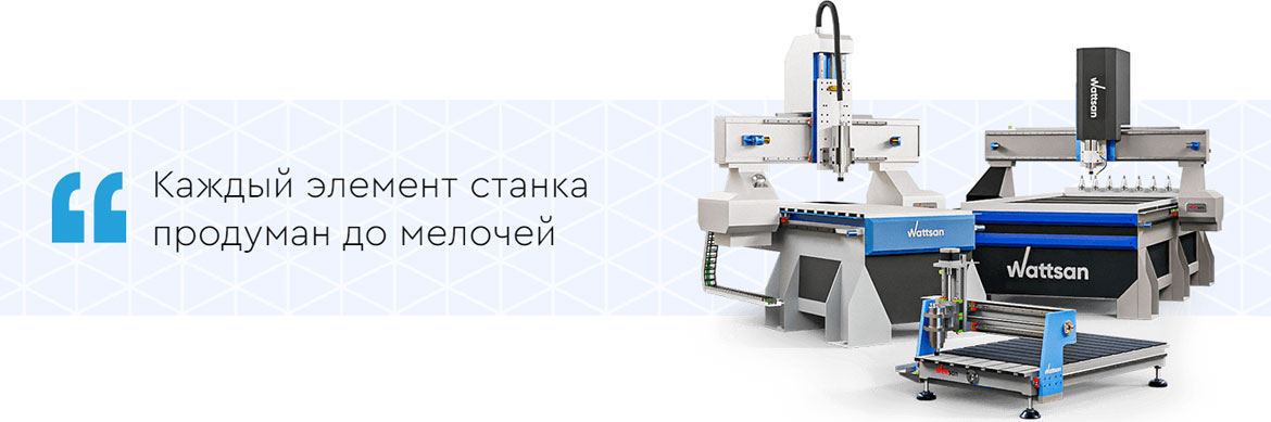 Станок для Фрезеровки ЧПУ в Москве