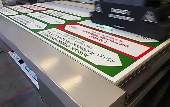 УФ-печать на пластике в Москве