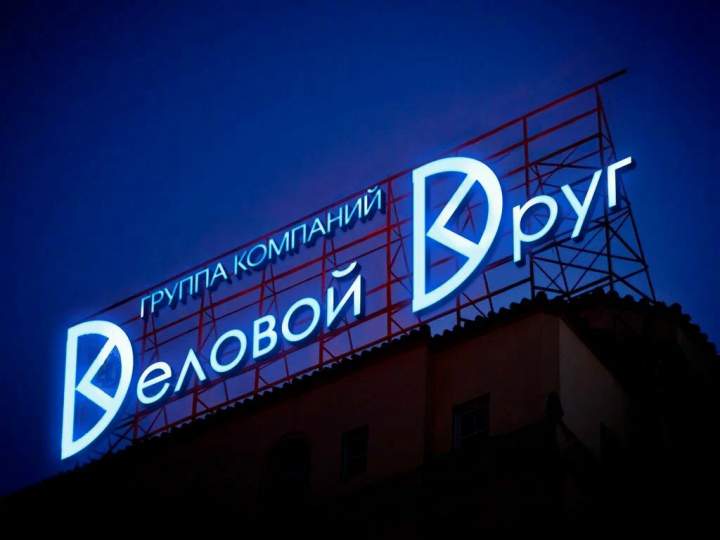 Цена 261 000 руб. - ориентировочная стоимость