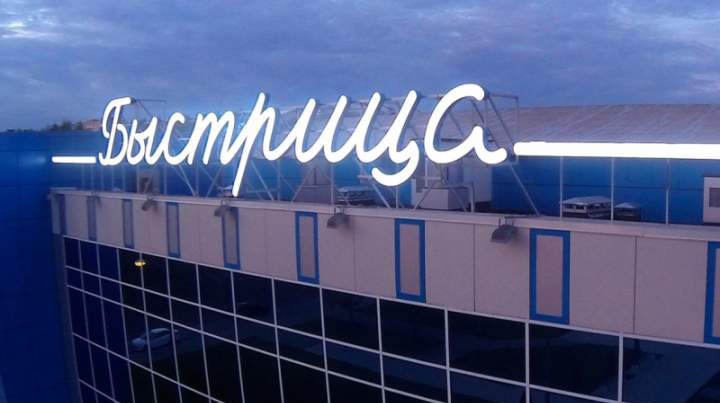 Цена 237 000 руб. - ориентировочная стоимость