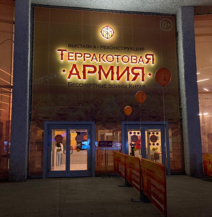 Цена 225 000 руб. - ориентировочная стоимость