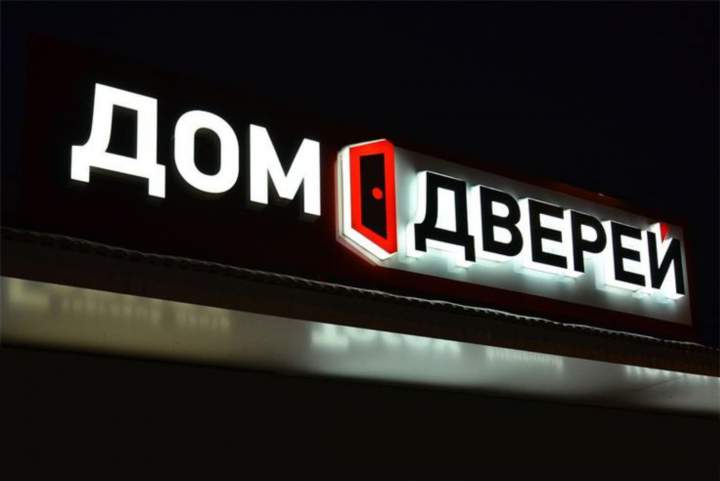 Цена 61 400 руб. - ориентировочная стоимость
