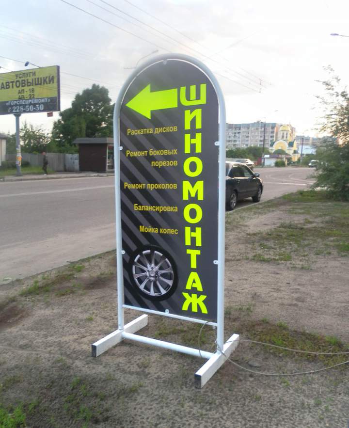 Цена 27 000 руб. - ориентировочная стоимость