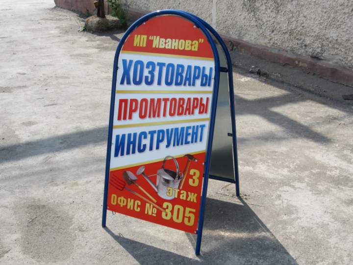 Цена 14 000 руб. - ориентировочная стоимость