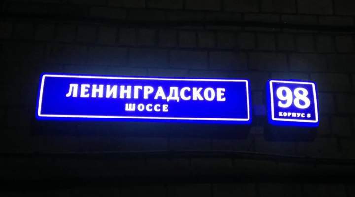 Цена 16 000 руб. - ориентировочная стоимость