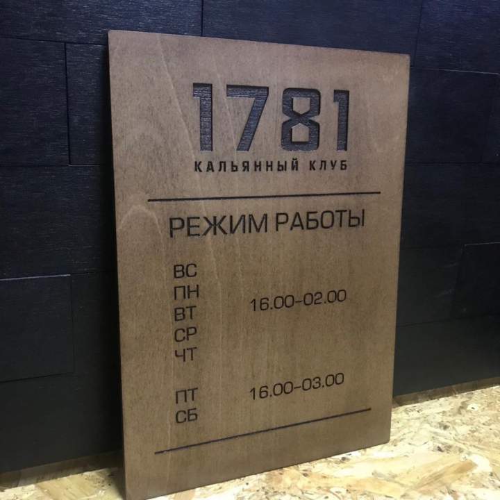 Цена 7 800 руб. - ориентировочная стоимость