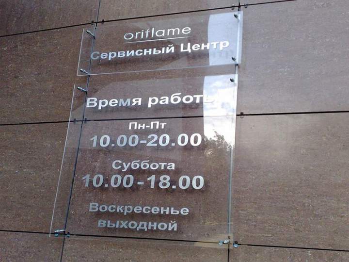 Цена 8 400 руб. - ориентировочная стоимость