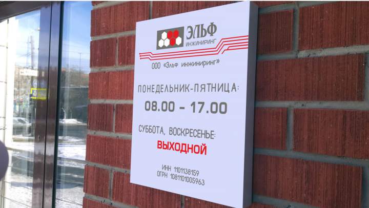 Цена 9 000 руб. - ориентировочная стоимость