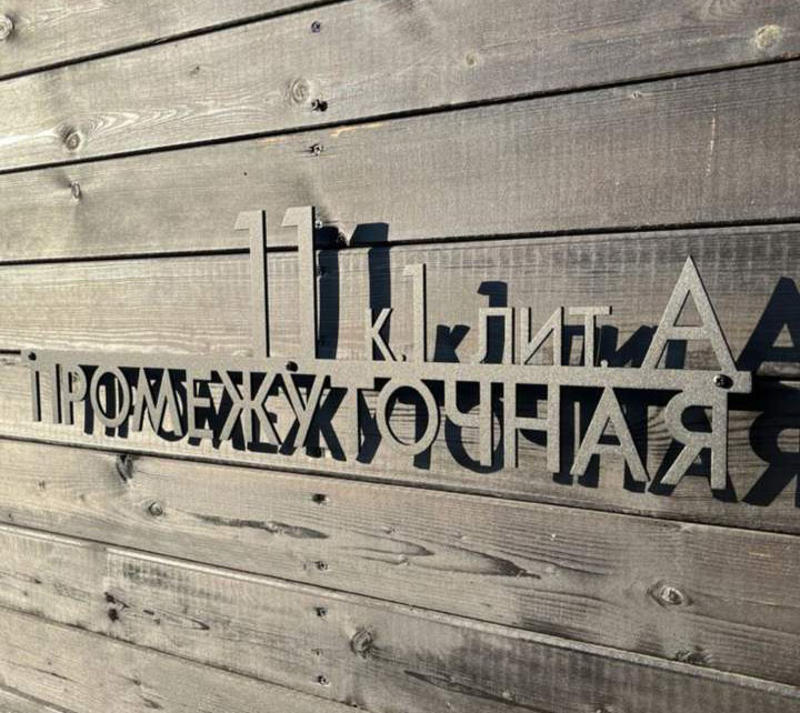 Цена 10 000 руб. - ориентировочная стоимость