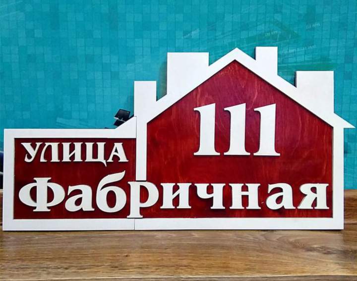 Цена 8 000 руб. - ориентировочная стоимость
