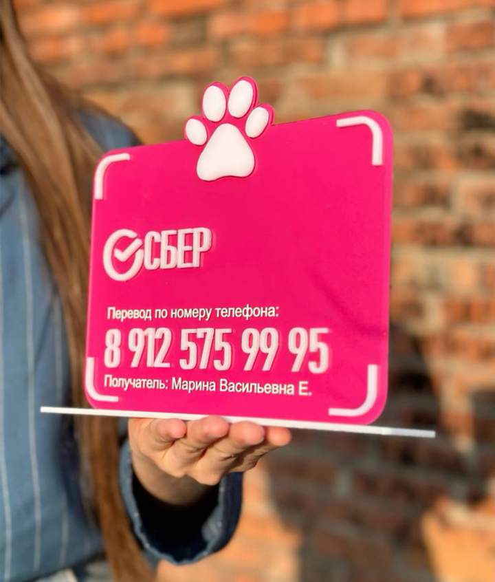 Цена 15 000 руб. - ориентировочная стоимость
