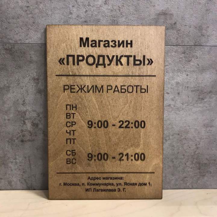 Цена 12 400 руб. - ориентировочная стоимость