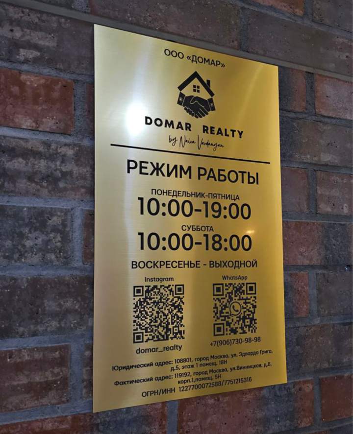 Цена 10 600 руб. - ориентировочная стоимость