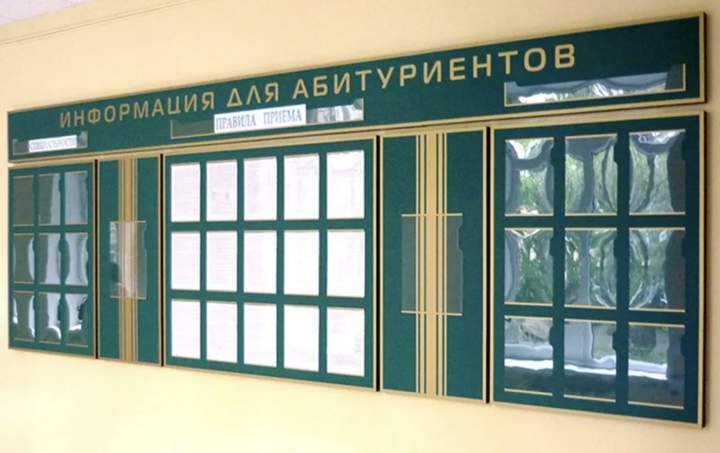 Цена 28 400 руб. - ориентировочная стоимость